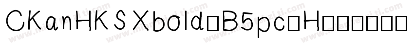 CKanHKS Xbold-B5pc-H字体转换